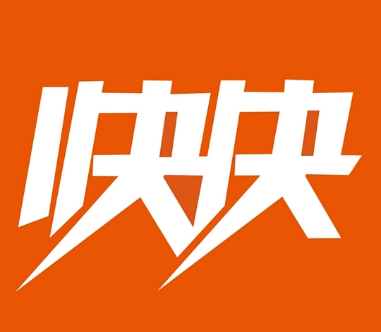 快快