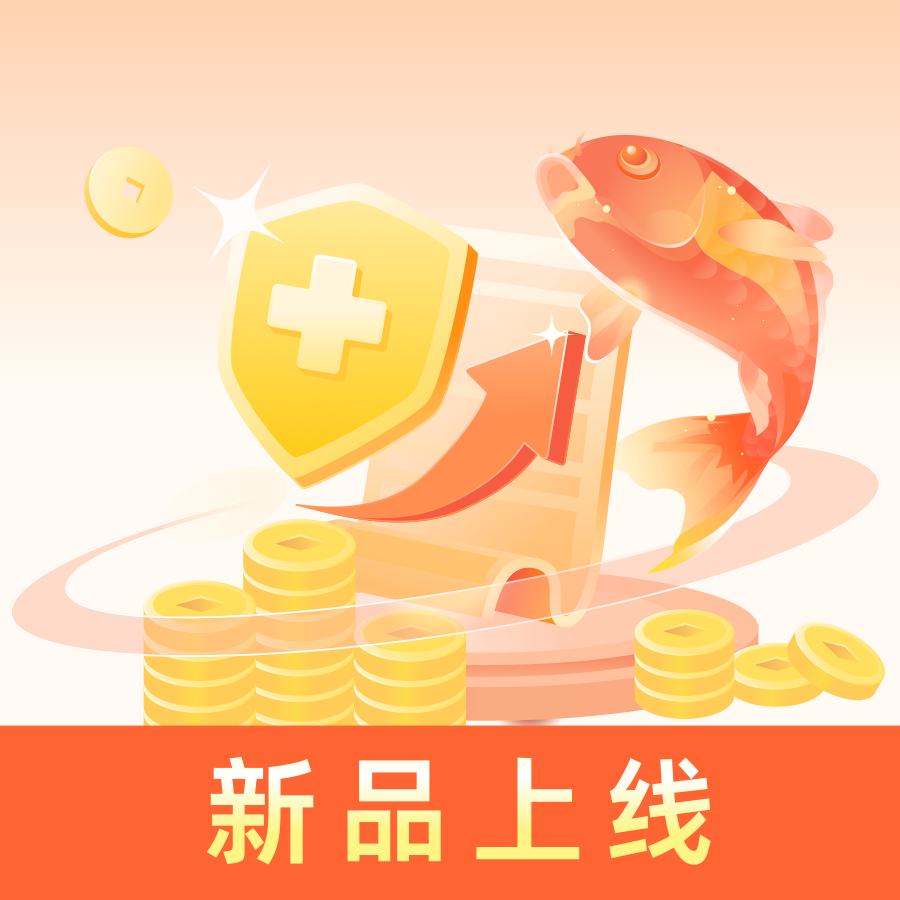 太平洋保险