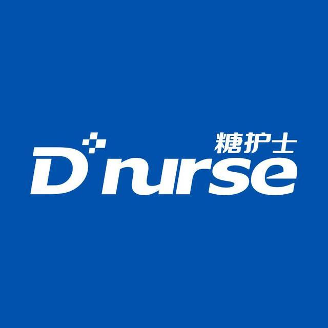 糖护士