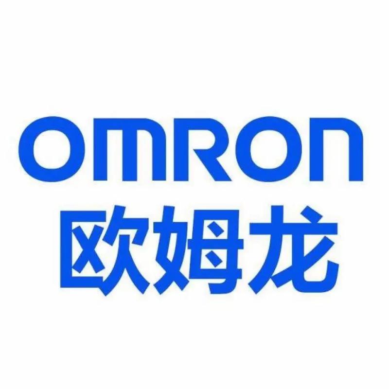 欧姆龙