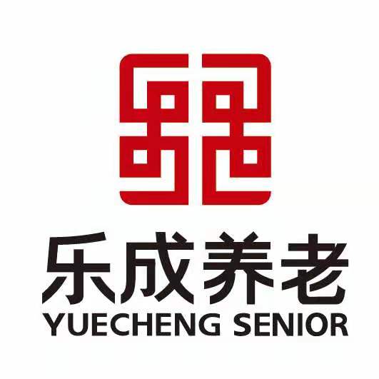乐成养老