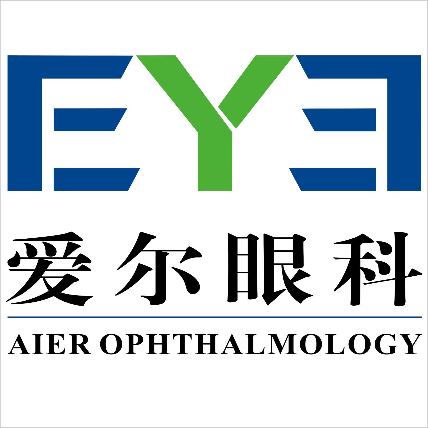 爱尔眼科