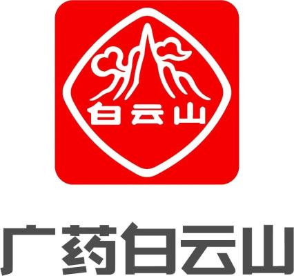 广药白云山