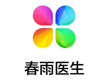 春雨医生