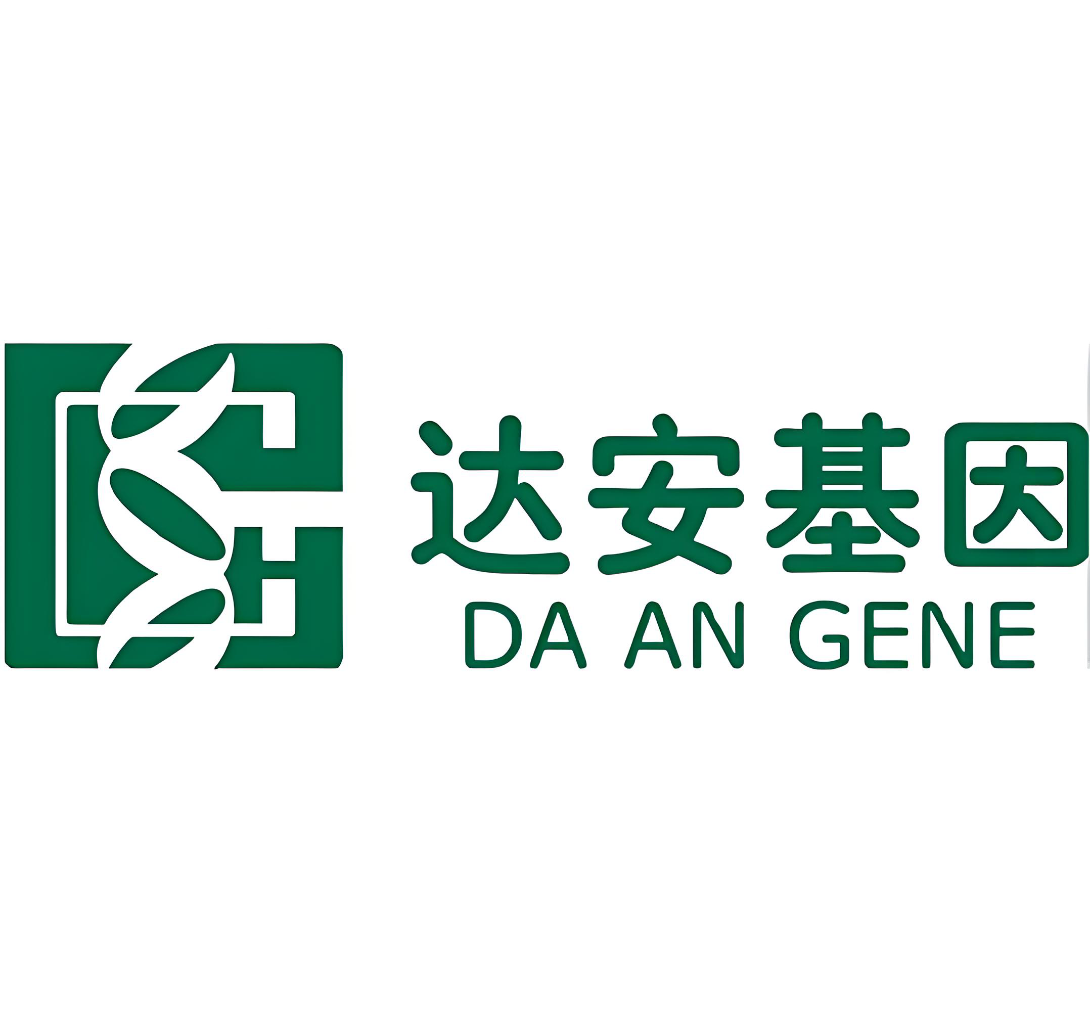 达安基因