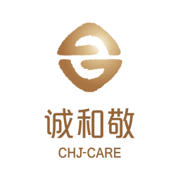 诚和敬
