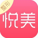 悦美