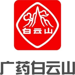 广药白云山