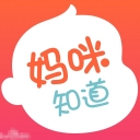 妈咪知道