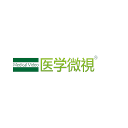 医学微视