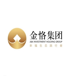 金格集团