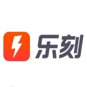 乐刻