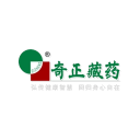 奇正藏药