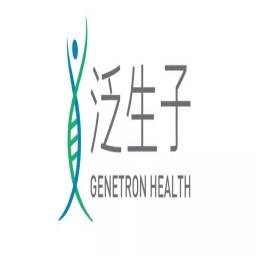 泛生子