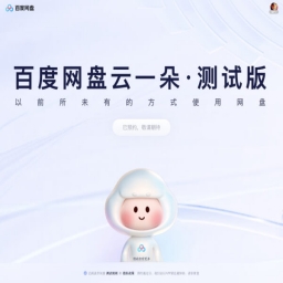 云一朵