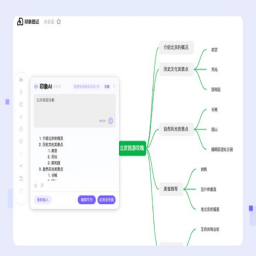印象图记