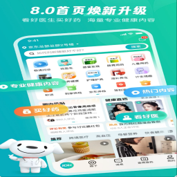 京东健康