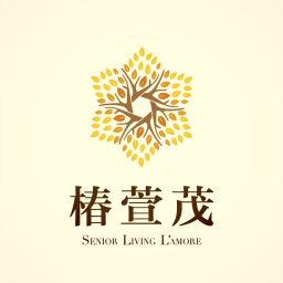 椿萱茂