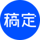 稿定抠图