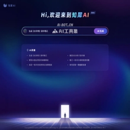 知犀AI