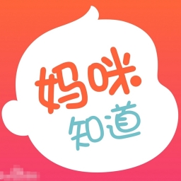 妈咪知道
